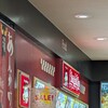 スガキヤ 千代田橋アピタ店