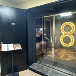 Cafe & bal No.8 co. - 