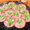 ホルモン焼肉 肉乃家 - ねぎタン2人前