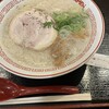 GANJA RAMEN ワカバウォーク店