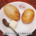 欧風カレー ボンディ - 