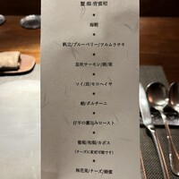 フィオッキ - 