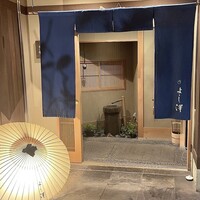 よし澤 - 
