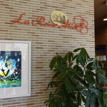 ラレーヌ アリス - 