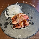 アットホーム バー＆ダイニング 町田店 - 