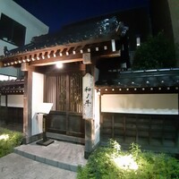 闘牛門 別邸 和ノ牛 - 