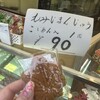 七浦堂 - 