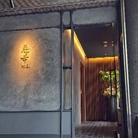 慈華 - 