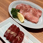 焼肉ホルモン金樹 - 