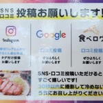 厚切りレアとんかつ やまとん - 