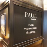 PAUL - PAUL アトレ川崎店