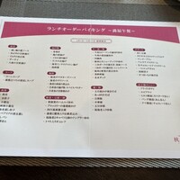 桃花春(神戸メリケンパークオリエンタルホテル) - 