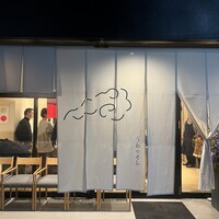 うわのそら - 