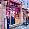 ZAZA DONER KEBAB - 