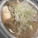 Motsuyaki Dokoro Ishii - 