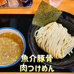 活龍 - 1,280円税込み♫