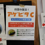 純手打うどん よしや - 