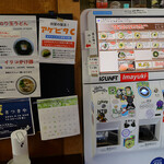 純手打うどん よしや - 