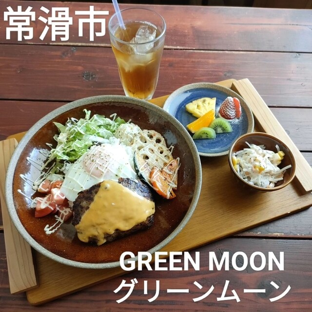 GREEN MOON