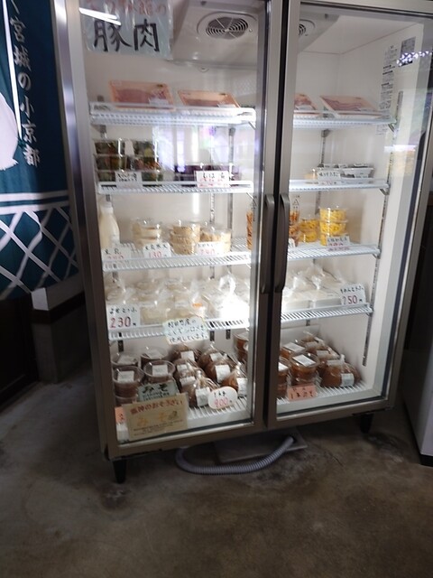 韮神や（ニラガミヤ） - 大河原（その他）の写真