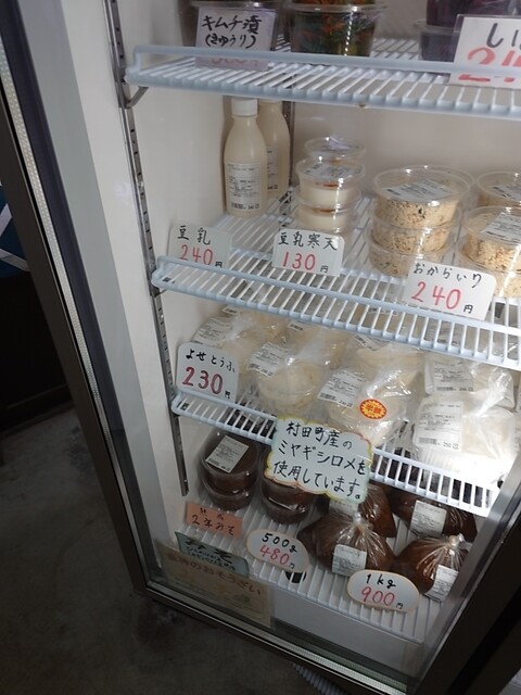 韮神や（ニラガミヤ） - 大河原（その他）の写真