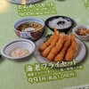 どんきゅう - 