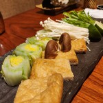 Katsugyo Izakaya Marufuku - 