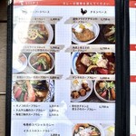野菜料理とスープカレーのお店 南葉亭 - 