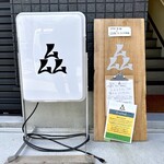 ムムムカリー - 