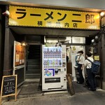 ラーメン二郎 - 