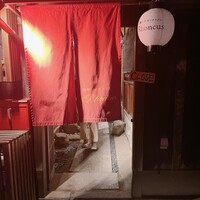 京町家イタリアンろんくす - 