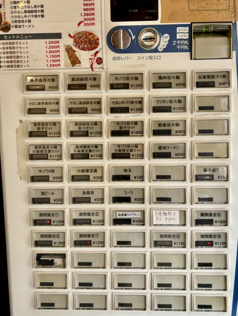 JHBS 講師研究科　44メニュー ☆レッスンメニュー【JHBS】JHBSコースレッスン スタートアップコース