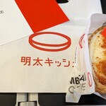 ふくや - 料理写真:明太キッシュ