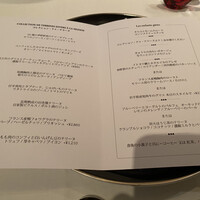 レザンファン ギャテ - 
