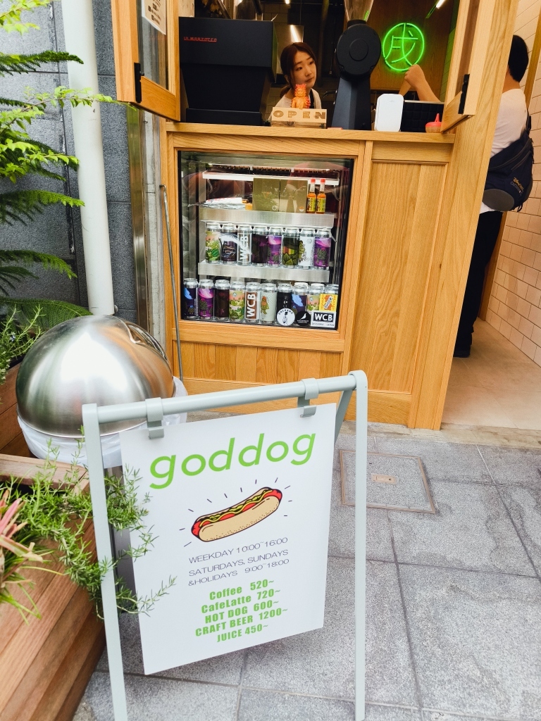 メニュー写真 : god dog - 大森/ホットドッグ | 食べログ