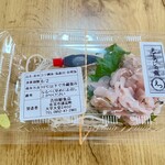 橋の駅 ドロンパ - 