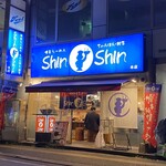 Shin Shin - 店頭