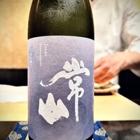 あじゅう田 - 