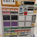 ヌードル＆スパイスカレー 今日の1番 - 