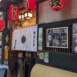 やきとり とり政 - 入口