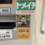 ヌードル＆スパイスカレー 今日の1番 - 