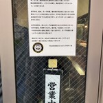 ヌードル＆スパイスカレー 今日の1番 - 