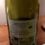 ビストロ　アギャット - 