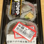 原信 - 料理写真: