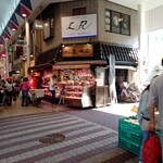 森田屋 - 