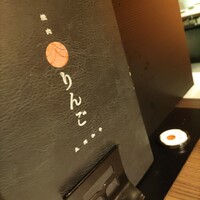 焼肉りんご - 