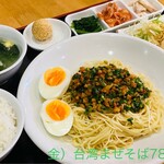 Dengaku Sakaba Tenshuu - 日替わりランチ
      台湾まぜそば定食
