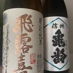鴨宮 でん - 定期的に全国の希少酒も入荷しております