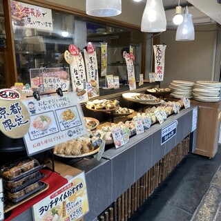 ごちそう焼むすび おにまる_2