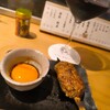 Kushiyaki Karyoku - 